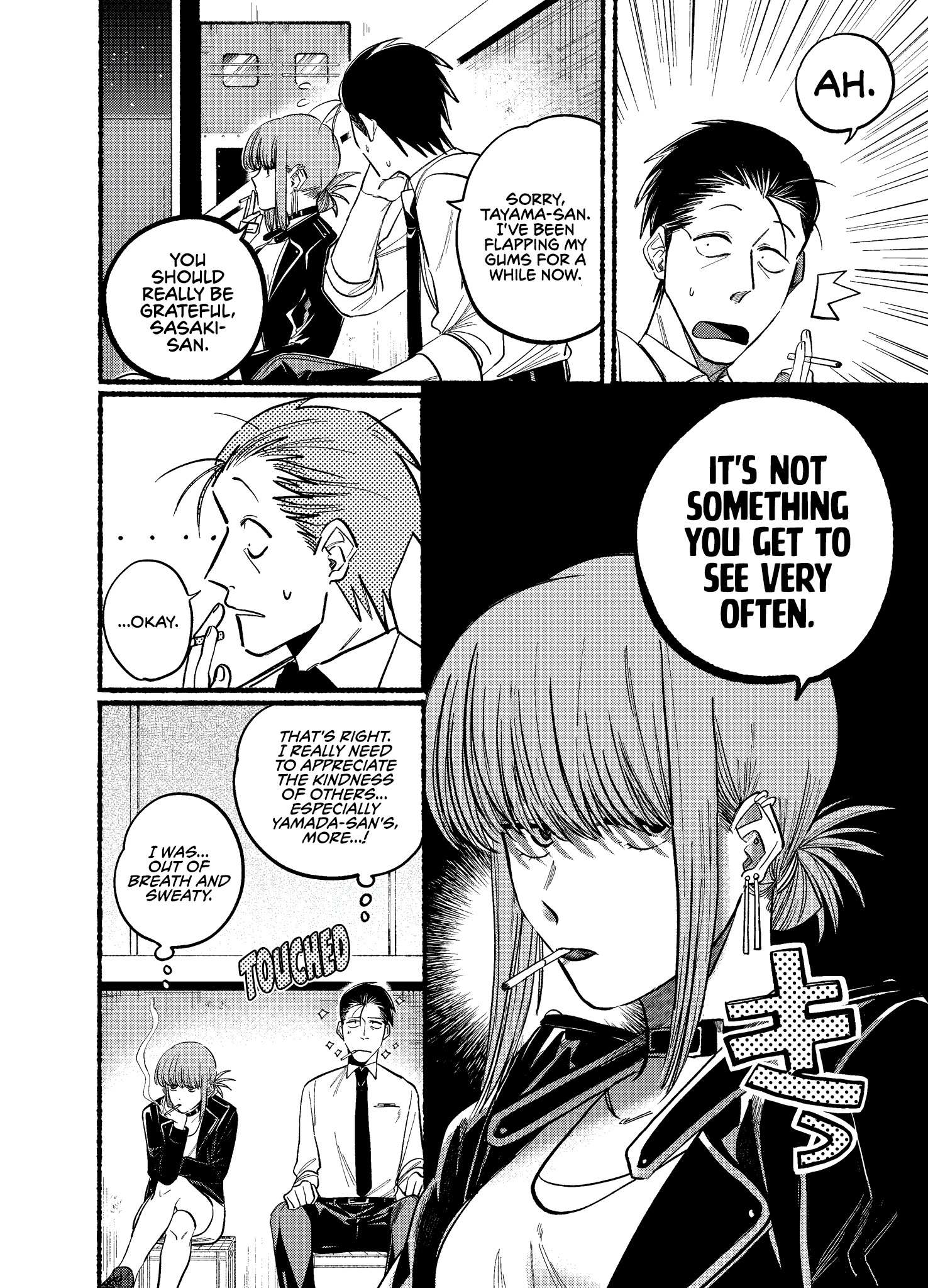 A Story About Smoking at the Back of the Supermarket, Chapter 19 image 8